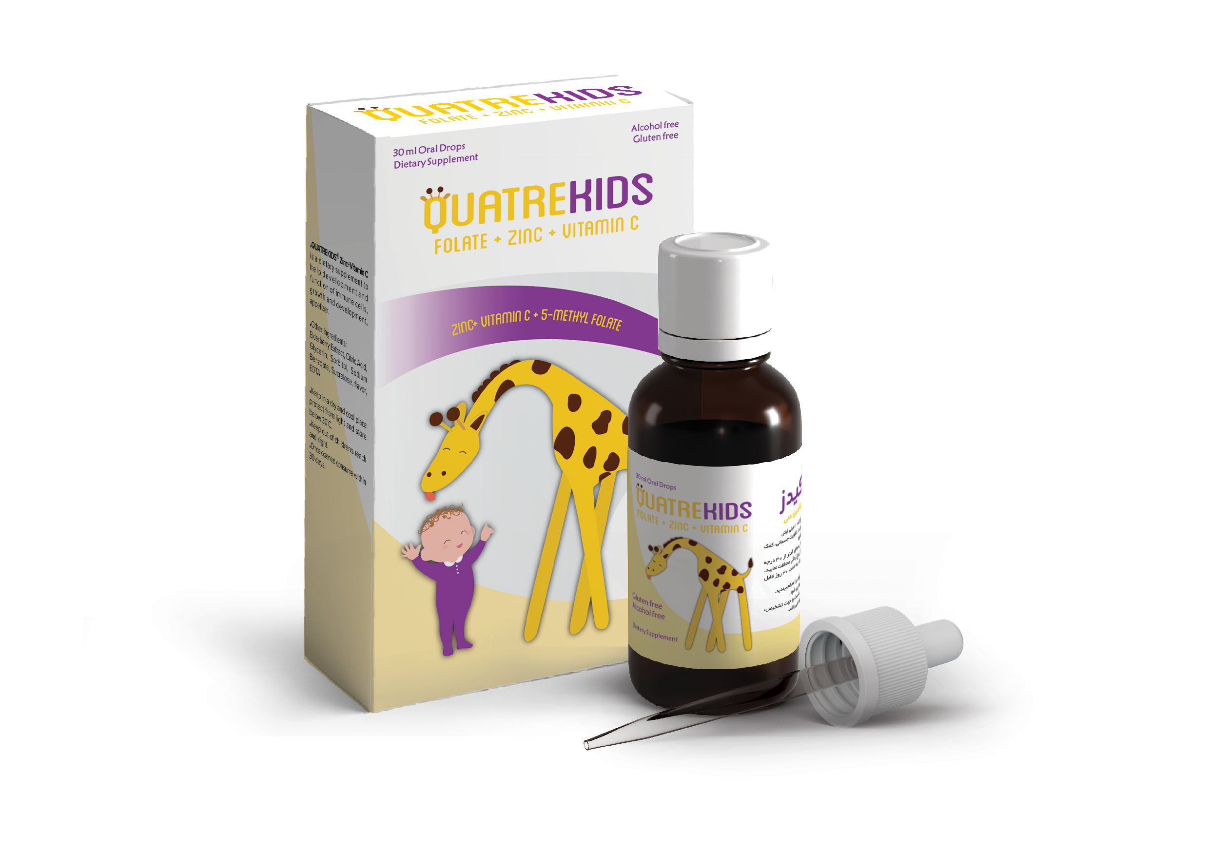 قطره کواترکیدز زینک دارو افشان شایگان 30 میل - Image 1